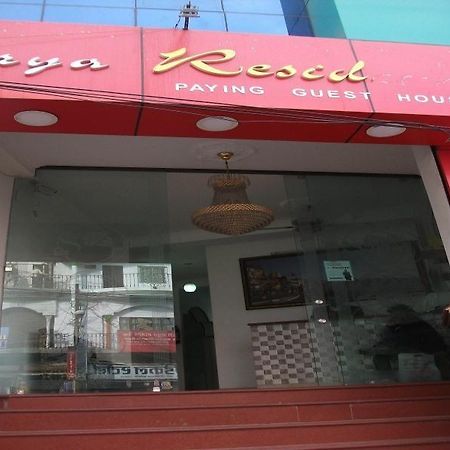 Surya Residency Paying Guest House Váránasí Exteriér fotografie
